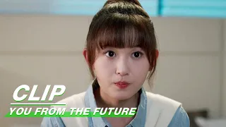 Shen Junyao Showed His Heart to Xia Mo | You From The Future EP19 | 来自未来的你 | iQIYI