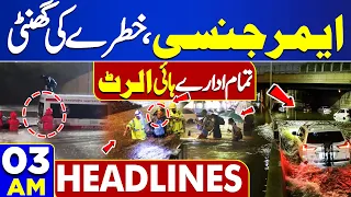 Dunya News Headlines 03:00 AM | High Alert Over Dangerous Weather Conditions | 19 Apr 2024