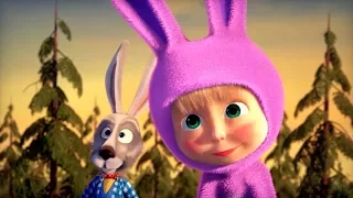 Маша та Ведмідь: Сюрприз! Сюрприз! (Сніданок для вовків 🍳 )  Masha and the Bear