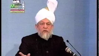 Urdu Khutba Juma on February 17, 1995 by Hazrat Mirza Tahir Ahmad