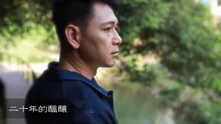 鋼琴旅人/顏爾呈 , 回歸