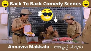 Shivarajkumar Triple Acting Back To Back Comedy Scenes From Annavra Makkalu Kannada Movie