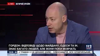 Гордон о том, как понять суть произошедшего в Одессе 2 мая 2014 года