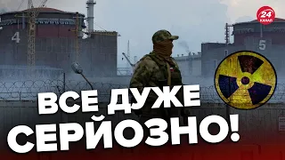 🔴РІЗКІ ЗМІНИ на Запорізькій АЕС / В Москві ШОКУВАЛИ заявою