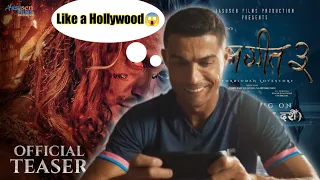 prem geet 3 trailer |prem geet 3 hindi song|prem geet 3 hindi |prem geet 3 Indian reaction...