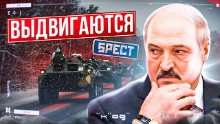 Лукашенко готовиться к протестам / Все на границу Беларуси / Реальная Беларусь