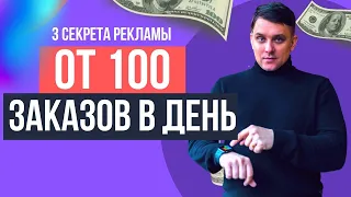 Продвижение интернет магазина. Как создать магазин с нуля? Как продавать товары?