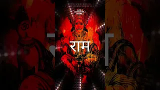 Ram Naam ki Mahima | Ram Naam Mantra Jaap | Ram Naam Dhun | Ram Naam Sukhdai #ramnaam #ram #shorts