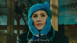 1988 La Lectrice Trailer مترجم