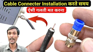 Awesome Idea! How to Coaxial Cable Connector Install | dish tv Wire Connector