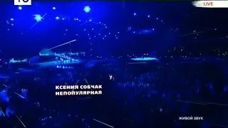 Собчак поёт на премии Муз ТВ Трансформация 2018 !!! Живой звук или фанера?