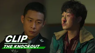 An Xin Constantly Interruptes Interrogation | The Knockout EP01 | 狂飙 | iQIYI