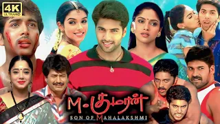 M Kumaran Son of Mahalakshmi Full Movie In Tamil | Jayam Ravi, Asin, Aishwarya | 360p Facts & Review