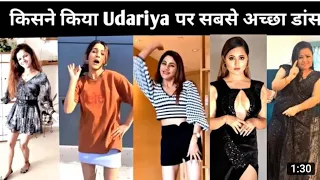 Shehnaaz gill, Rubina dilaik, Nikki, Rashmi desai, Bharti singh & others performance on 'Udariyan' |