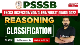 PSSSB VDO, Clerk, Punjab Cooperative Bank 2022 |Reasoning Classes | Classification #1