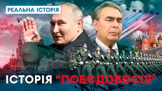 Що приховують в кремлі про День перемоги? Реальна історія з Акімом Галімовим
