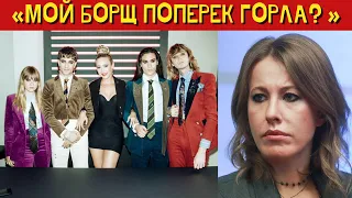 Ольга Бузова ответила Ксении Собчак после скандала с Maneskin