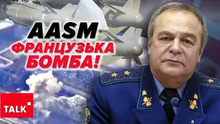 💣УЖЕ ЛУПЛЯТЬ⚡На голови вoрoга летять КАБи із Франції. Чекаємо на французькі літаки