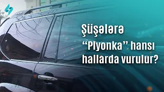 Şüşələrə hansı hallarda "plyonka" vurula bilər? | Kanal S Xəbər