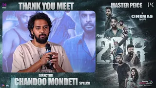 Director Chandoo Mondeti Speech @ 2018 Movie Thank You Meet (Telugu) | Tovino Thomas | Jude Anthany