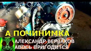 Началось в колхозе утро 49. По пол дня на двух работах.