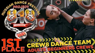 CREW8 DANCE TEAM ✪ 1ST PLACE ✪ RDF21 Project818 Russian Dance Festival ✪ ADULTS BEGINNERS CREWS