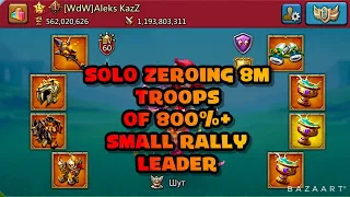 Lords Mobile - SOLO ZEROING 8 MILLION TROOPS of RALLY LEADER! СОЛО ОБНУЛЕНИЕ 8 МЛН АРМЫ СБОРЩИКА !