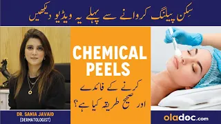 Chemical Peeling Treatment In Urdu/Hindi - Chemical Peel Ke Fayde - Skin Peeling Kaise Karte Hain