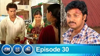 Azhagi Episode 30, 26/01/2019 #VikatanPrimeTime