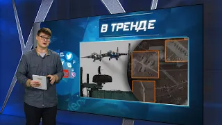 Всероссийский потоп — Путина хотят скинуть! Буданов ослепил Шойгу. Кадыровцы вне закона | В ТРЕНДЕ