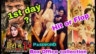 Box Office Collection//New Nepali Movie//Hero No.1//Password/2019