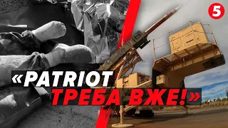 💥Без Patriot – НІЯК! 🤔Чому партнери ніяк не наважаться захистити небо над Україною?