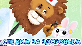 Бурёнка Даша. Сборник 😺 Будьте здоровы | Песни для детей