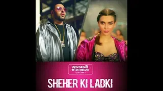 sheher ki ladki 8D song || Khandani Shafakhana || Badshah latest songs 2019