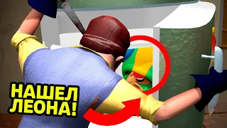 Я СТАЛ СОСЕДОМ И ПОЙМАЛ НЕВИДИМОГО РЕБЕНКА ЛЕОНА! СМЕШНАЯ НАРЕЗКА HELLO NEIGHBOR