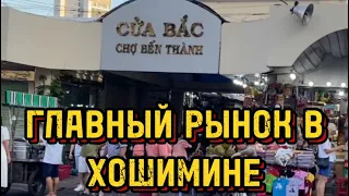 КАФЕ 2 ЗВЕЗДЫ МИШЛЕН 🌟 СУП ФО БО 🍲 ОБЗОР РЫНКА. ЦЕНЫ. ЧТО МОЖНО КУПИТЬ? ВЬЕТНАМ 🇻🇳 ВЛОГ.