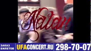 Natan в JET (Уфа) 02 декабря 2016