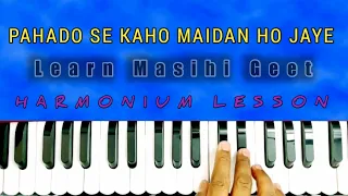 Pahado Se Kaho Maidan Ho Jaye | Learn Masihi Geet | How To Play Pahado Se Kaho Maidan Ho Jaye