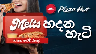 DAY 014 : Pizza Hut Melts කියන තරම් රසද? How To make Pizza Hut Sri Lanka Melts
