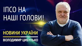 Хитрозаде оточення Єрмака придумало простий спосіб відбрикнутися від розлідувачів пограбунку в МОУ