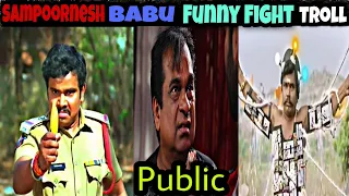 Sampoornesh babu troll telugu|| Burning Star Fight Comedy troll