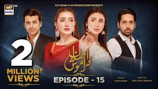 Ehsaan Faramosh | Episode 15 | 28 August 2023 | ARY Digital Drama