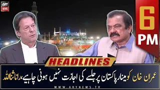 ARY News Prime Time Headlines | 6 PM | 25th March 2023