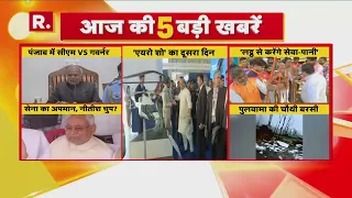 Today Breaking News : आज 14 February 2023 के मुख्य समाचार | बड़ी खबरें | Top Hindi News