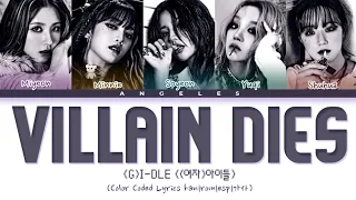 (G)I-DLE ((여자)아이들)'VILLAIN DIES'(Color Coded Lyrics han|rom|esp|가사)