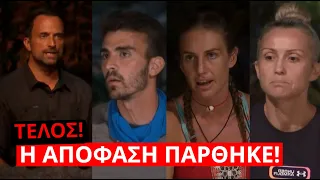 Survivor Spoiler: ΤΕΛΟΣ! Η απόφαση πάρθηκε!