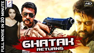 घातक रिटर्न्स  Ghatak Returns | Full 20 Minute Hindi Dubbed Hd Super Action Movie | Suriya ,Trisha