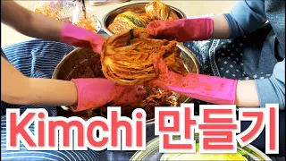 김치 만들기 타임랩스 [Daily life - Making kimchi Timelapse]