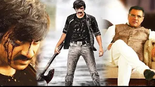 Ravi Teja Tiger  Hindi Movie | Reviteja Hindi Movie | Raviteja, Rashikhanna