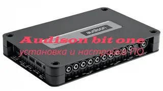 Установка и настройка Audison bit one